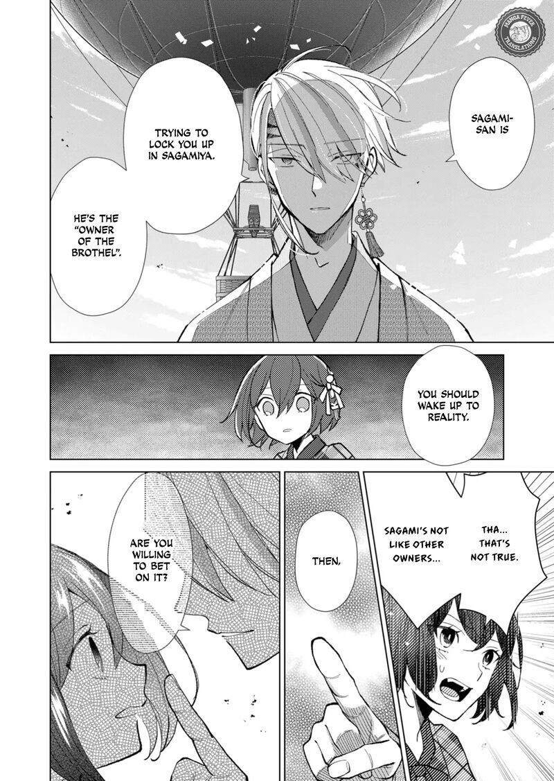 Minikui Yuukaku No Ko Chapter 51 Page 11