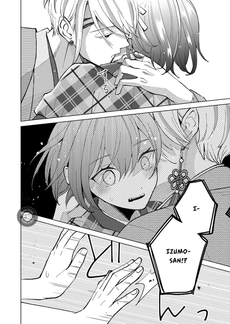 Minikui Yuukaku No Ko Chapter 51 Page 13