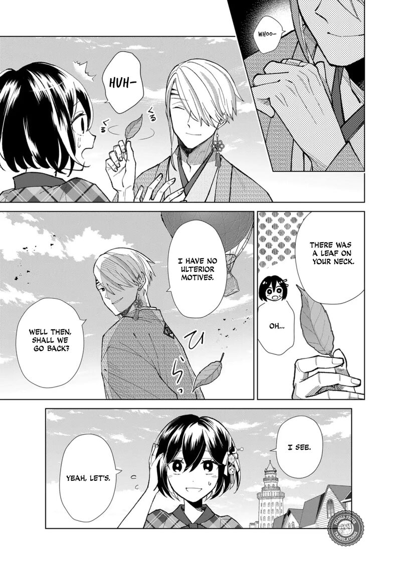 Minikui Yuukaku No Ko Chapter 51 Page 14