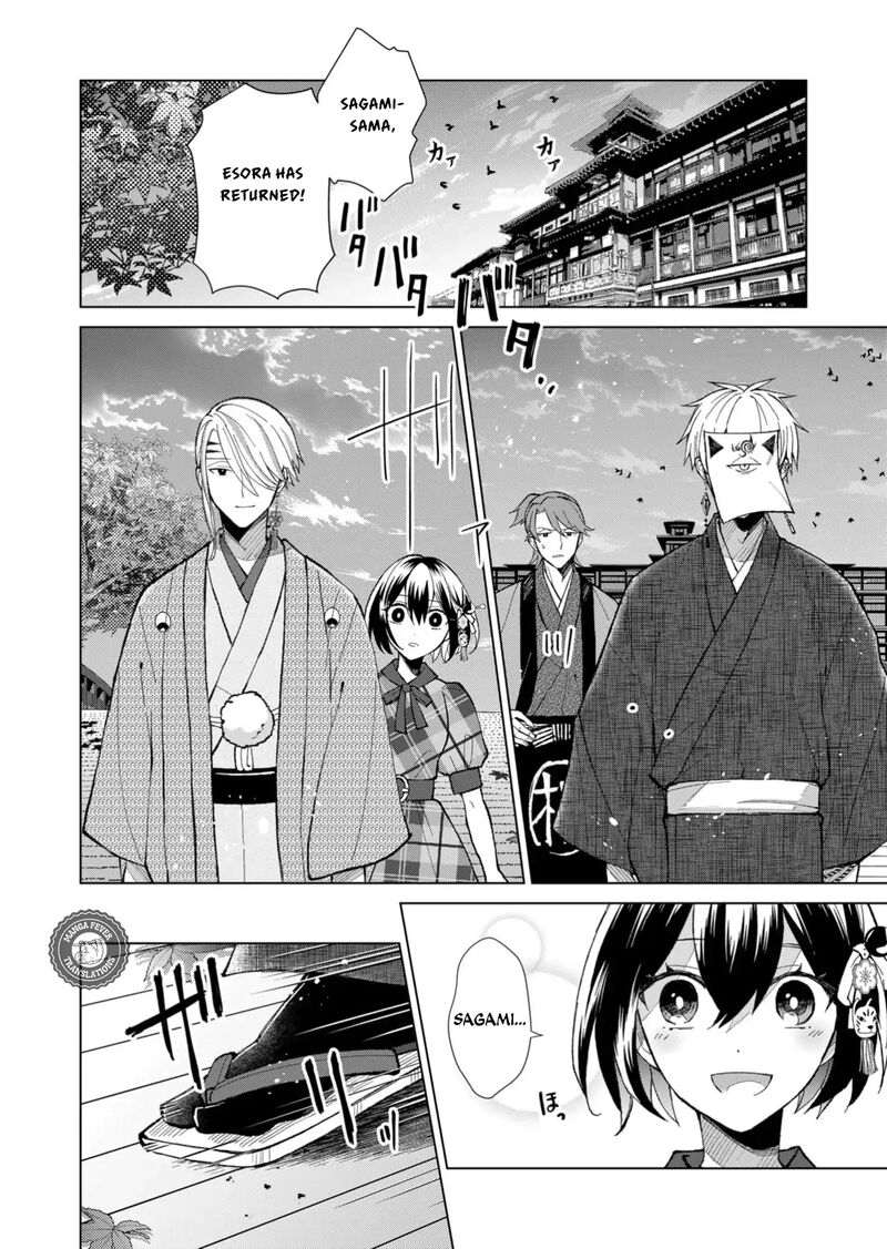 Minikui Yuukaku No Ko Chapter 51 Page 15