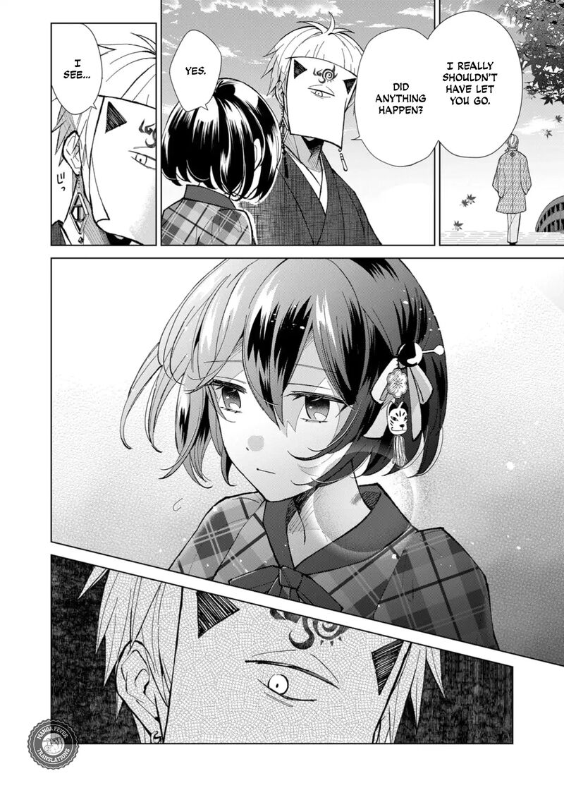 Minikui Yuukaku No Ko Chapter 51 Page 17