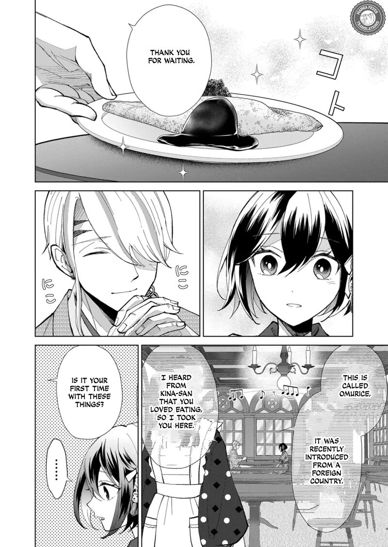 Minikui Yuukaku No Ko Chapter 51 Page 3