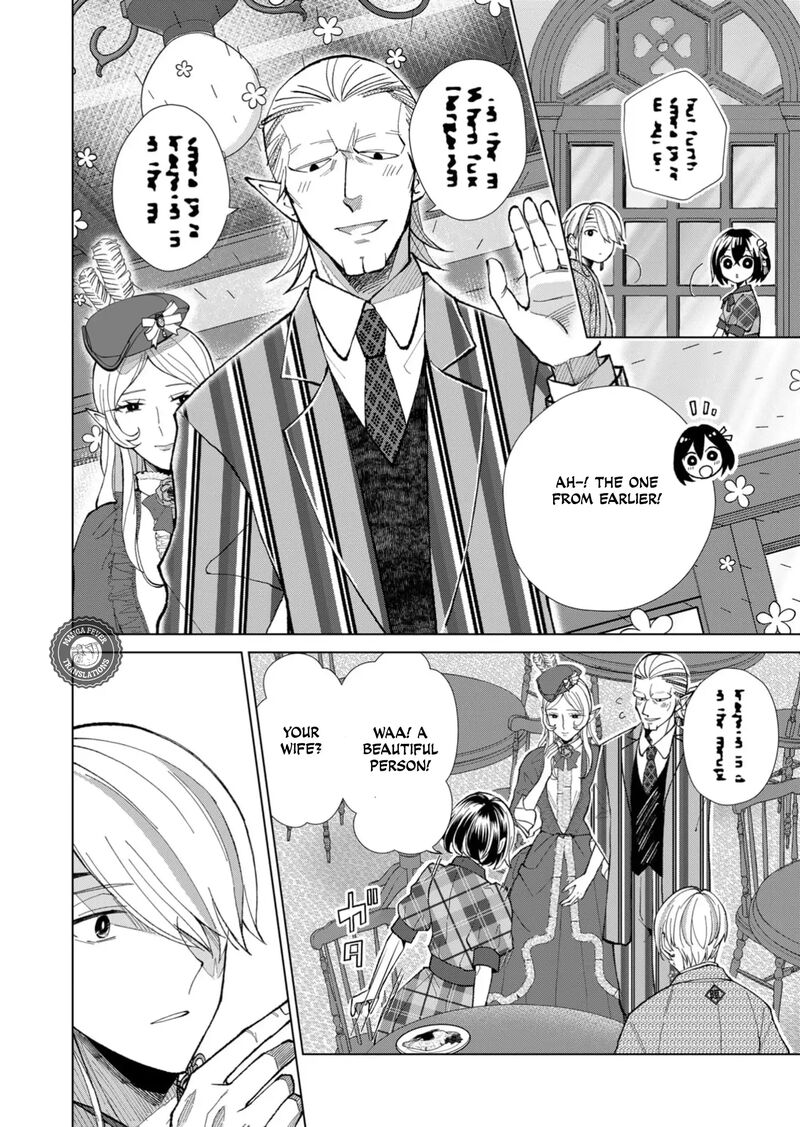 Minikui Yuukaku No Ko Chapter 51 Page 5
