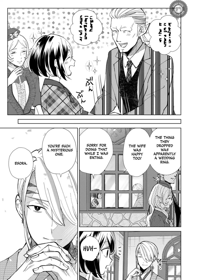 Minikui Yuukaku No Ko Chapter 51 Page 6
