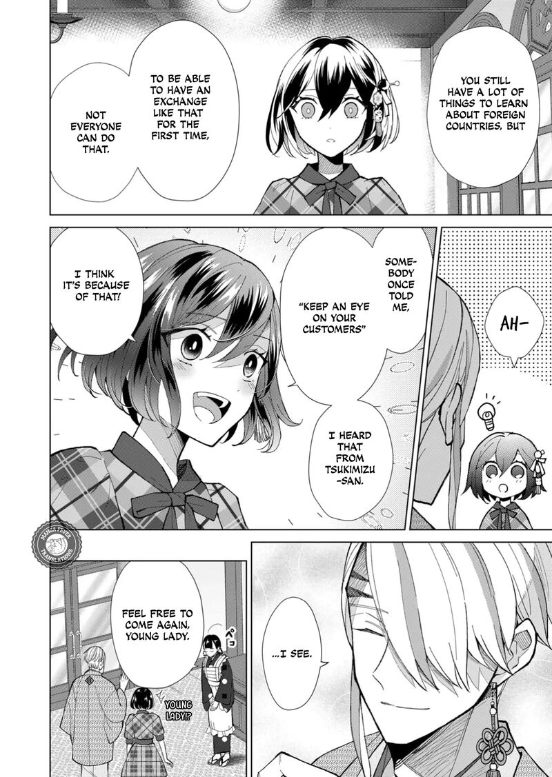 Minikui Yuukaku No Ko Chapter 51 Page 7