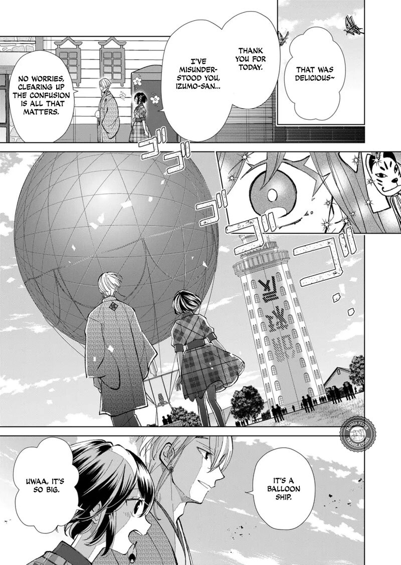 Minikui Yuukaku No Ko Chapter 51 Page 8