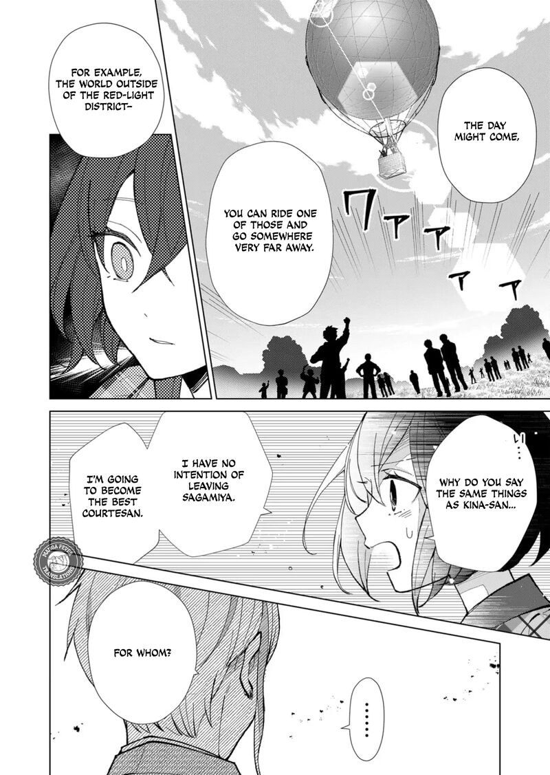 Minikui Yuukaku No Ko Chapter 51 Page 9