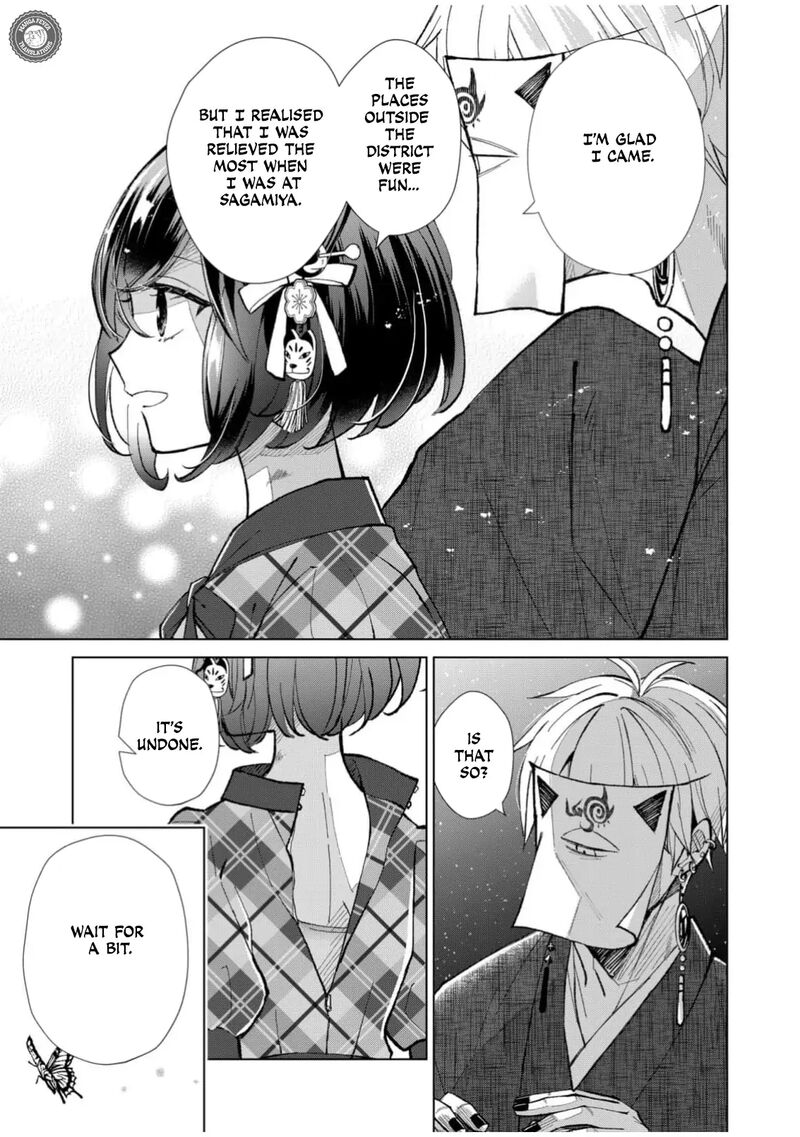 Minikui Yuukaku No Ko Chapter 53 Page 10