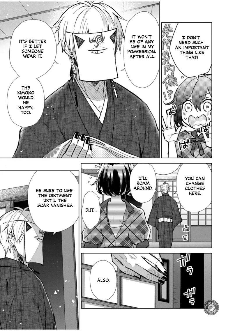 Minikui Yuukaku No Ko Chapter 53 Page 12