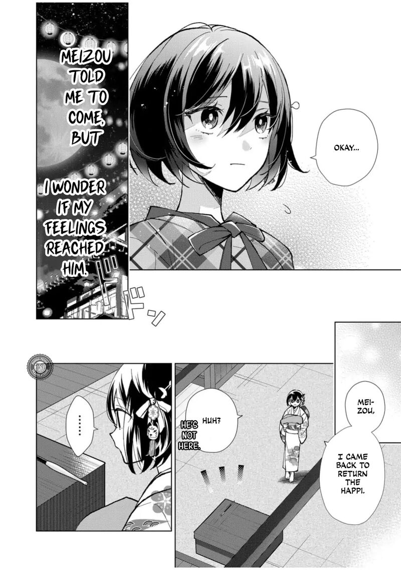 Minikui Yuukaku No Ko Chapter 53 Page 13