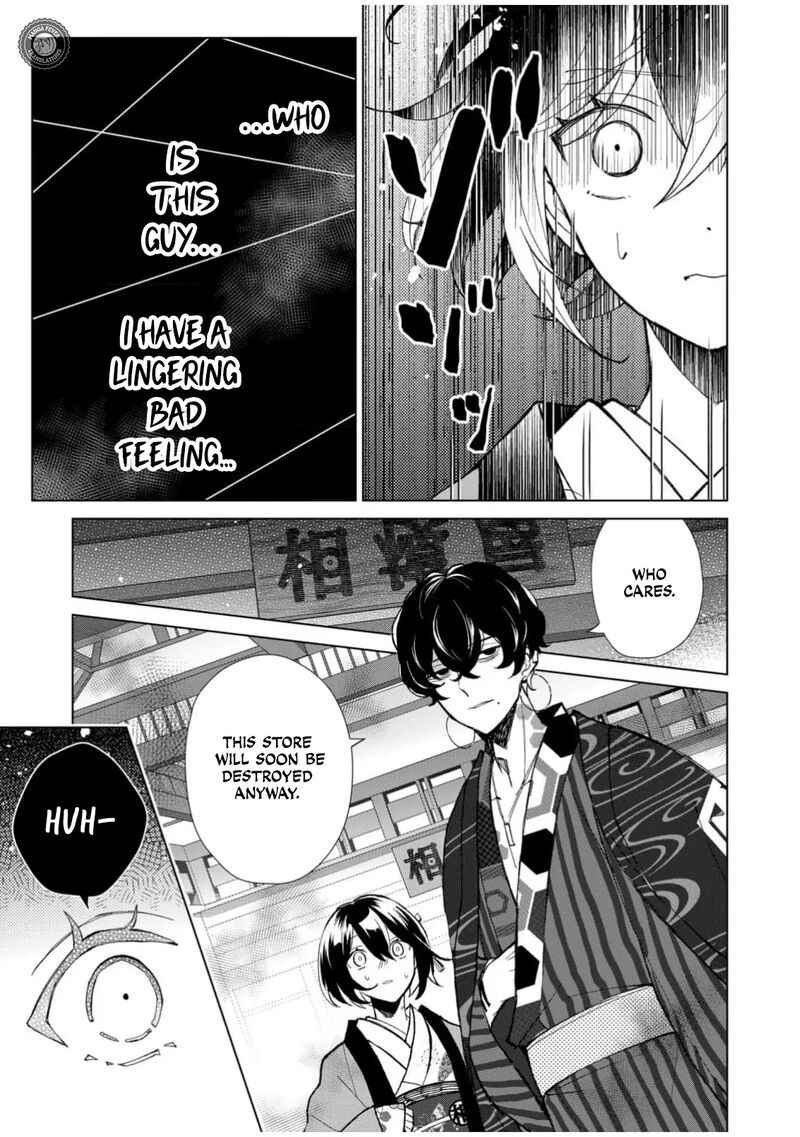 Minikui Yuukaku No Ko Chapter 53 Page 16