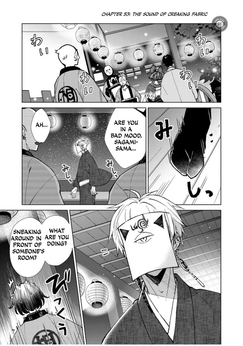 Minikui Yuukaku No Ko Chapter 53 Page 2