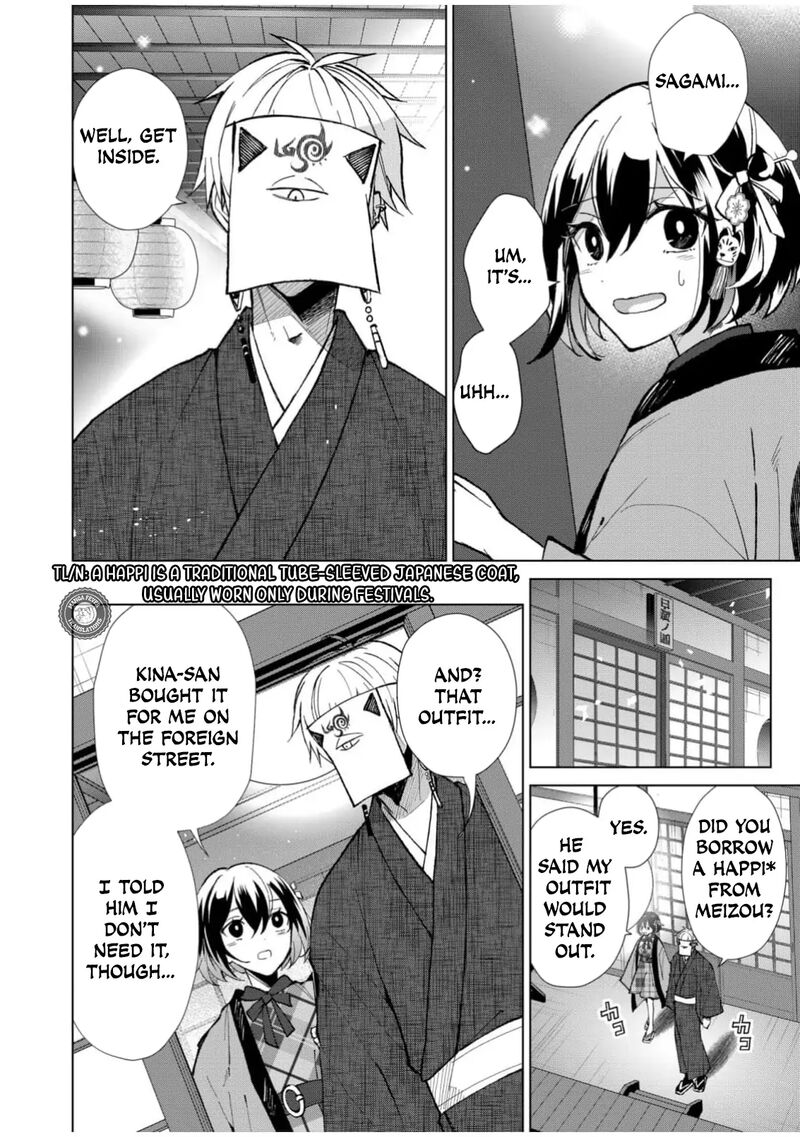Minikui Yuukaku No Ko Chapter 53 Page 3