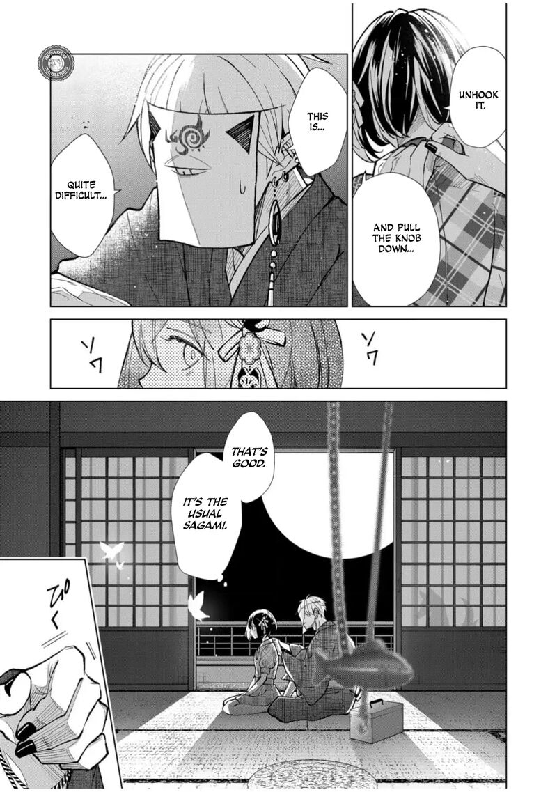 Minikui Yuukaku No Ko Chapter 53 Page 6