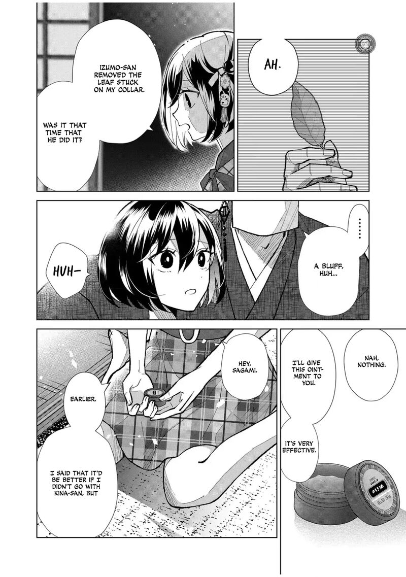 Minikui Yuukaku No Ko Chapter 53 Page 9