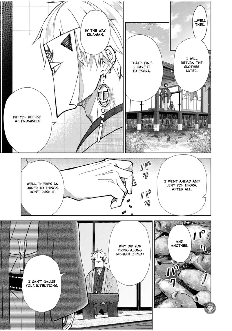Minikui Yuukaku No Ko Chapter 54 Page 12