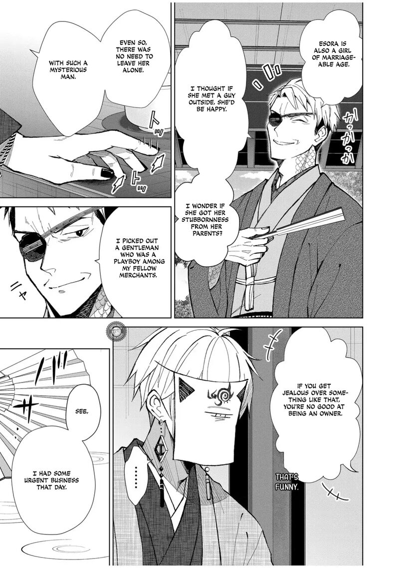 Minikui Yuukaku No Ko Chapter 54 Page 14