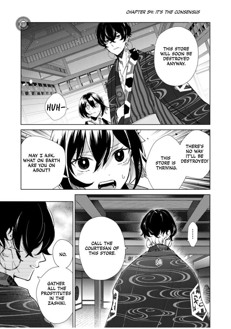 Minikui Yuukaku No Ko Chapter 54 Page 2
