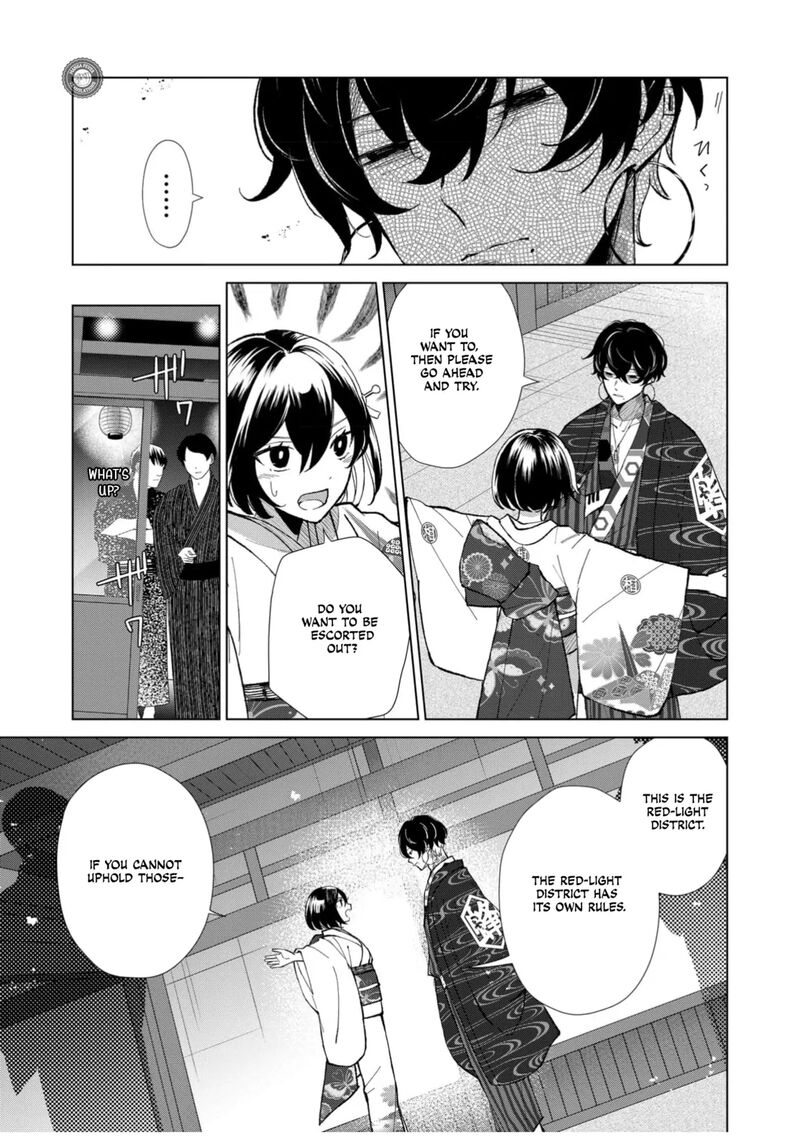 Minikui Yuukaku No Ko Chapter 54 Page 6