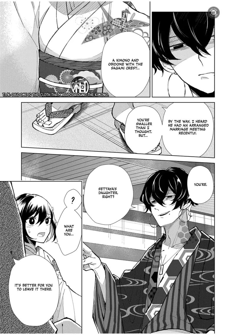 Minikui Yuukaku No Ko Chapter 54 Page 8