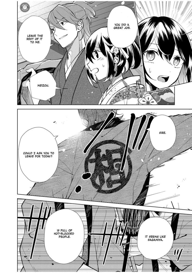 Minikui Yuukaku No Ko Chapter 54 Page 9