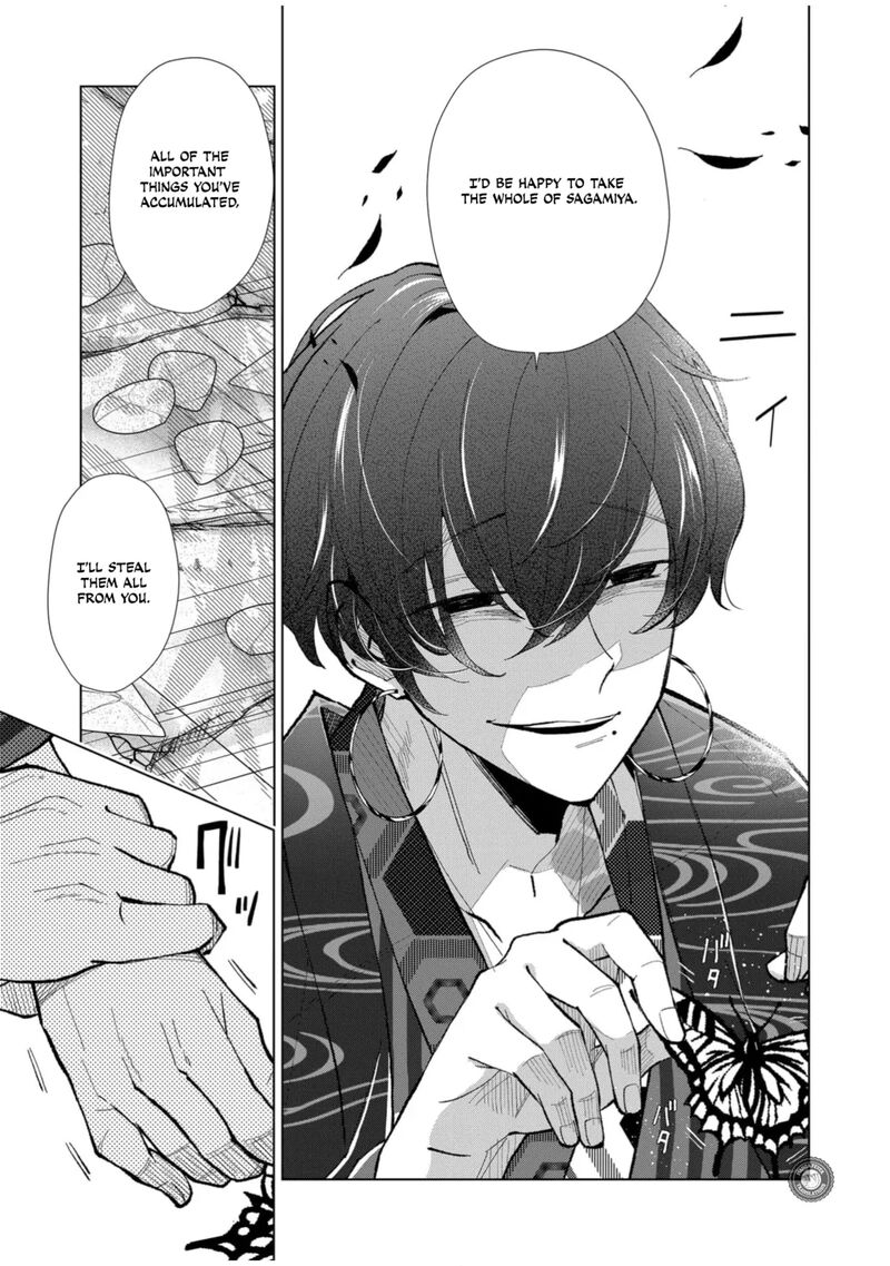 Minikui Yuukaku No Ko Chapter 55 Page 10