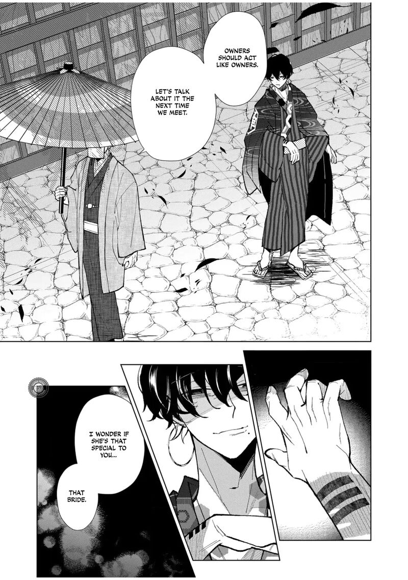 Minikui Yuukaku No Ko Chapter 55 Page 12