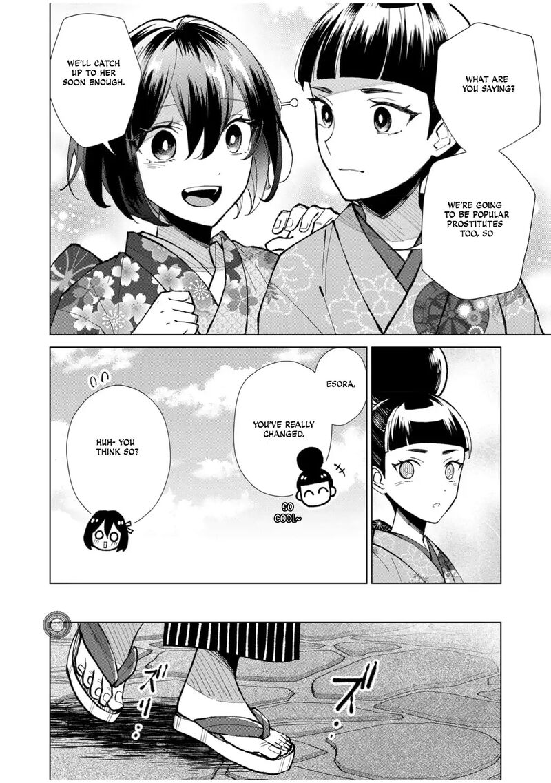 Minikui Yuukaku No Ko Chapter 55 Page 15