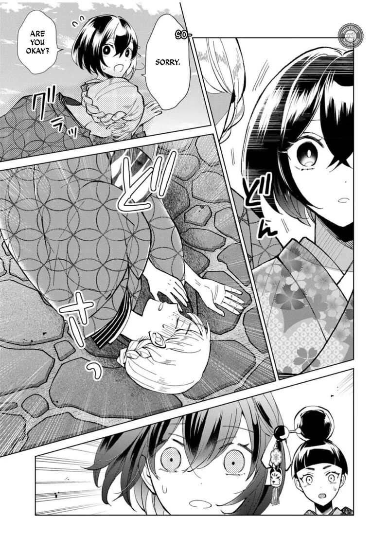 Minikui Yuukaku No Ko Chapter 55 Page 16