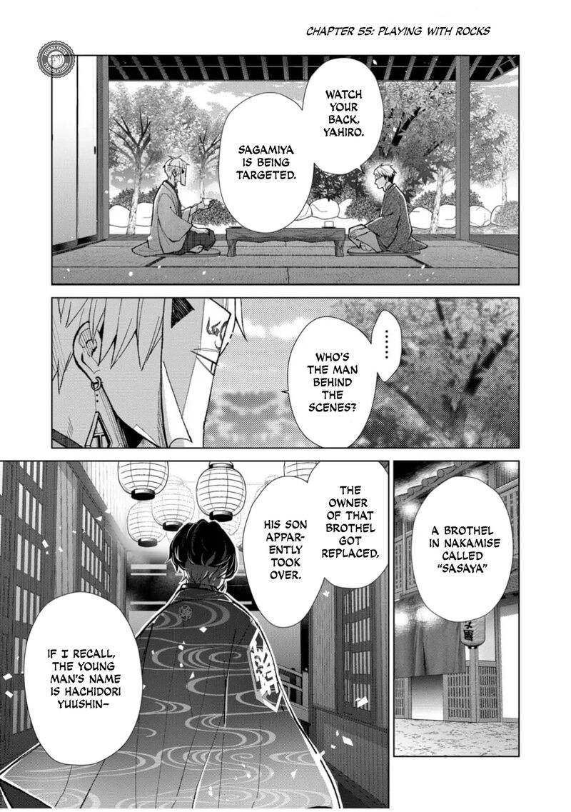 Minikui Yuukaku No Ko Chapter 55 Page 2