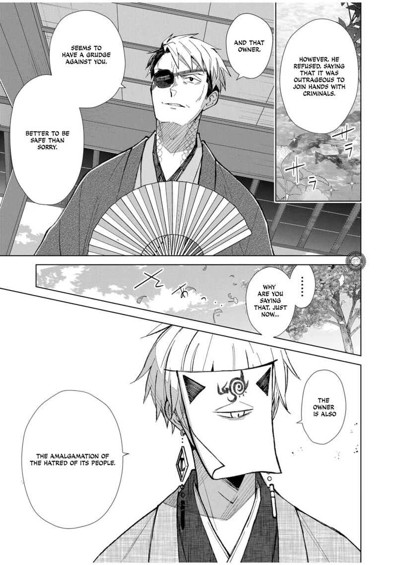 Minikui Yuukaku No Ko Chapter 55 Page 4