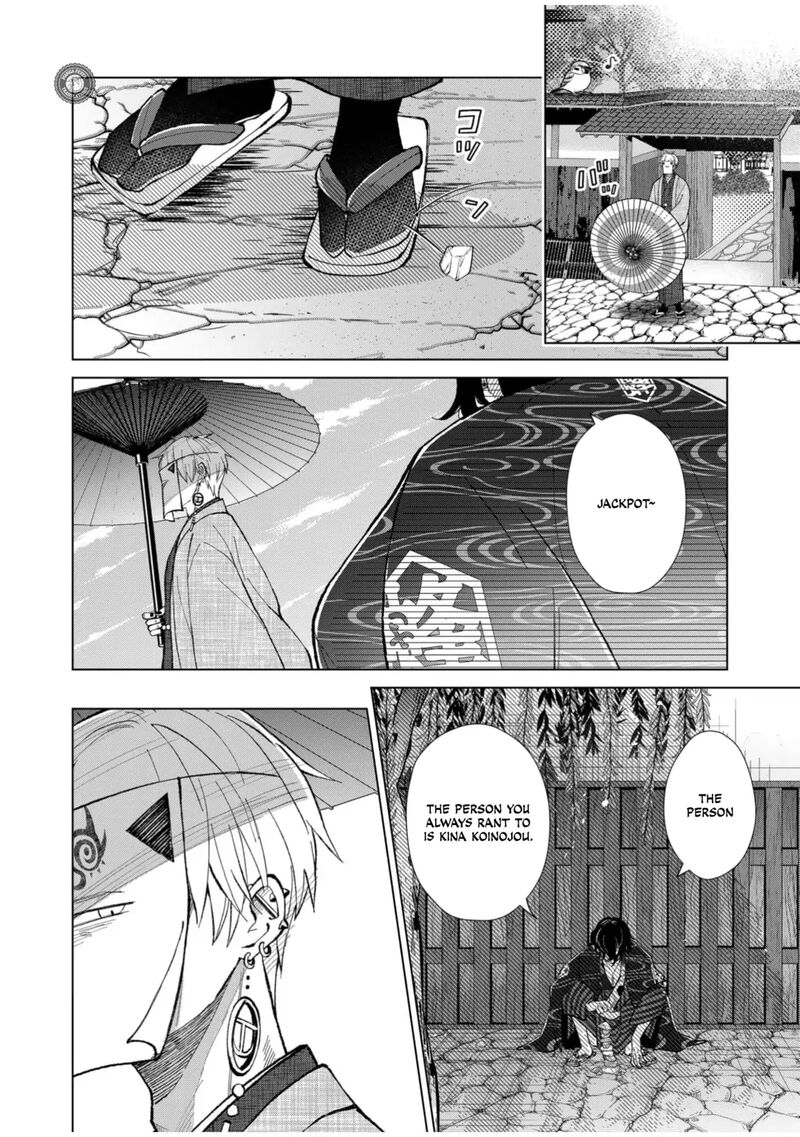 Minikui Yuukaku No Ko Chapter 55 Page 5