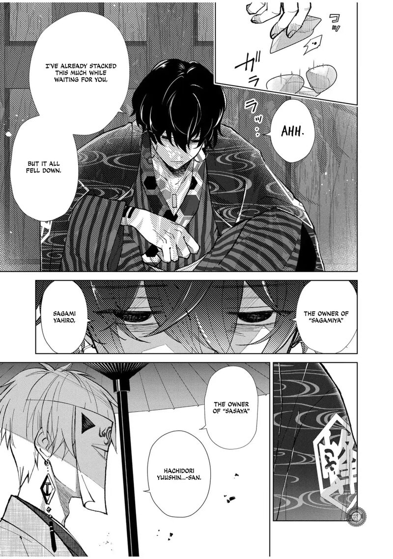 Minikui Yuukaku No Ko Chapter 55 Page 6