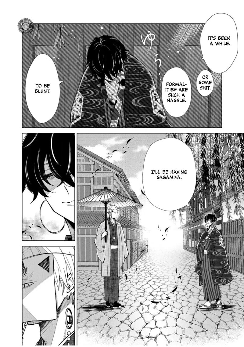 Minikui Yuukaku No Ko Chapter 55 Page 7