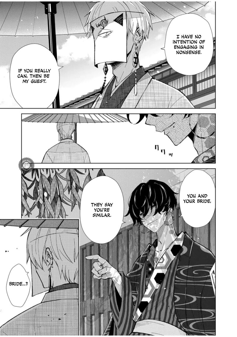 Minikui Yuukaku No Ko Chapter 55 Page 8