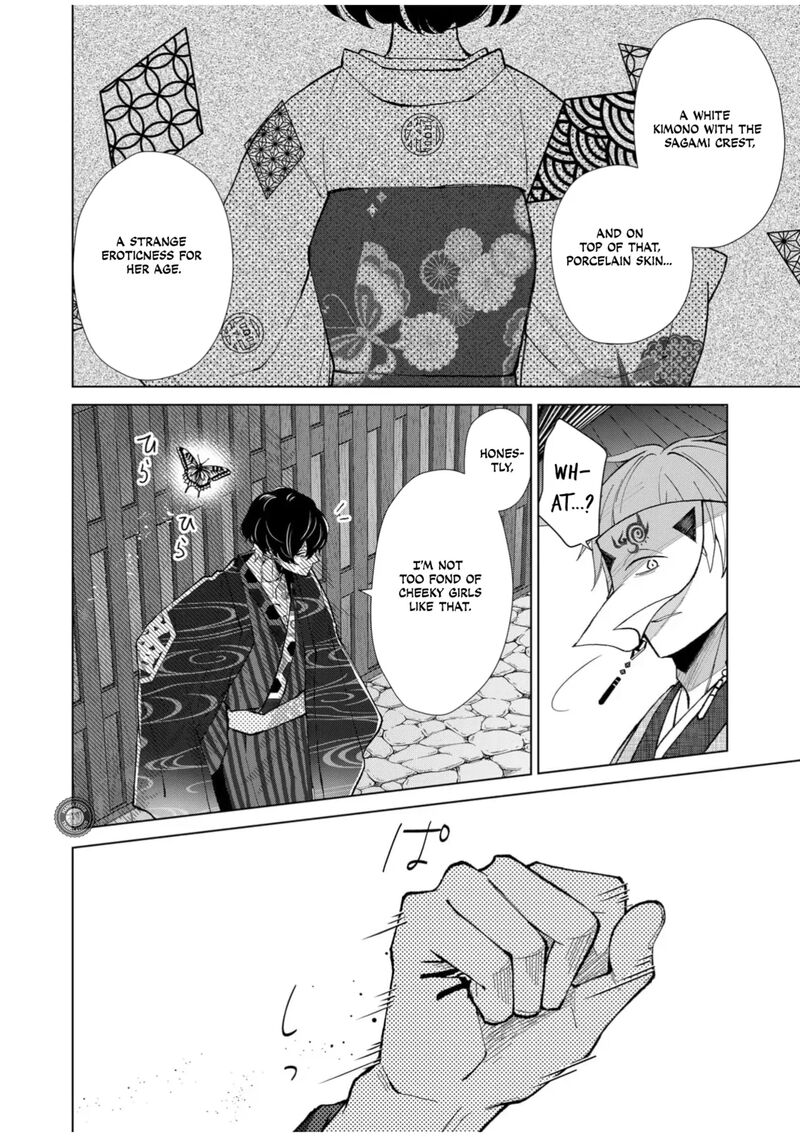 Minikui Yuukaku No Ko Chapter 55 Page 9