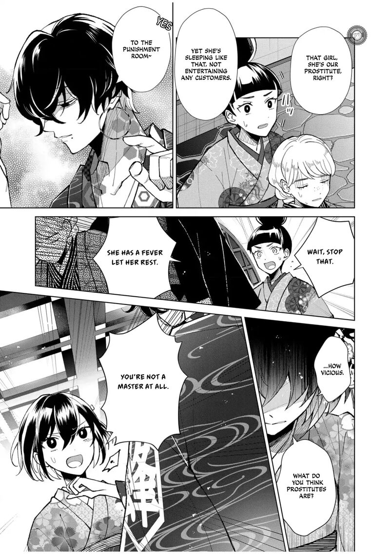 Minikui Yuukaku No Ko Chapter 56 Page 10