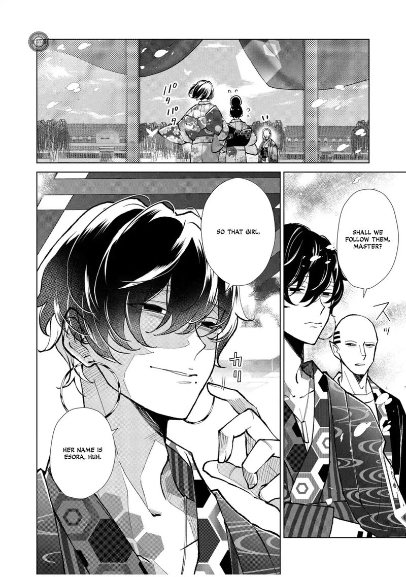 Minikui Yuukaku No Ko Chapter 56 Page 13