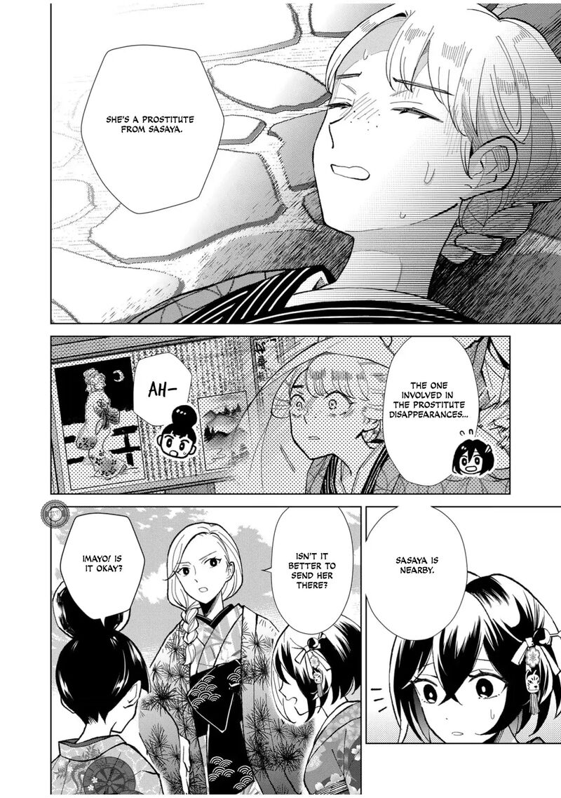 Minikui Yuukaku No Ko Chapter 56 Page 3