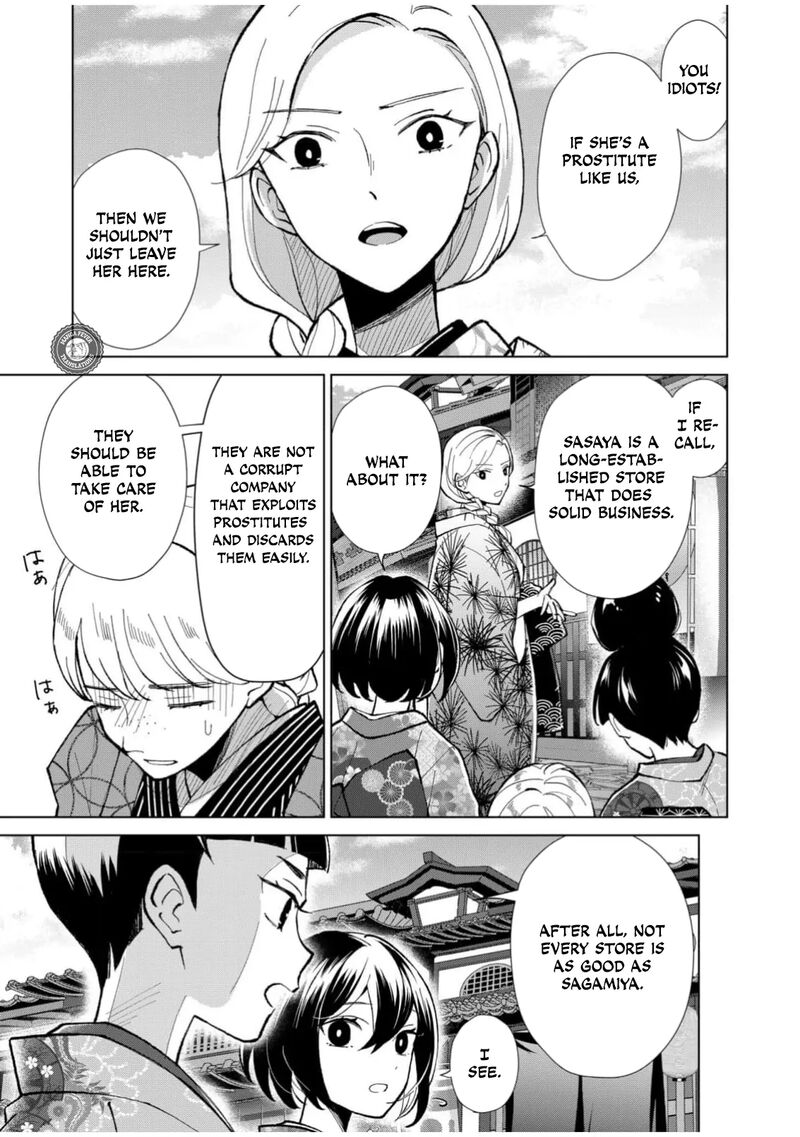 Minikui Yuukaku No Ko Chapter 56 Page 4