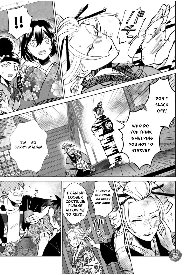 Minikui Yuukaku No Ko Chapter 56 Page 6