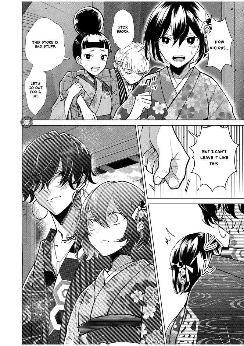 Minikui Yuukaku No Ko Chapter 56 Page 7