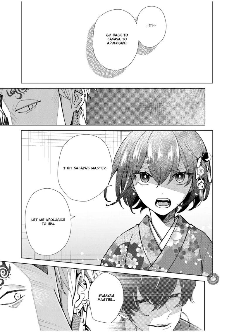 Minikui Yuukaku No Ko Chapter 57 Page 10