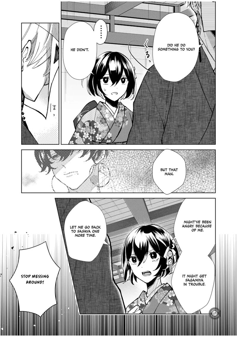 Minikui Yuukaku No Ko Chapter 57 Page 12