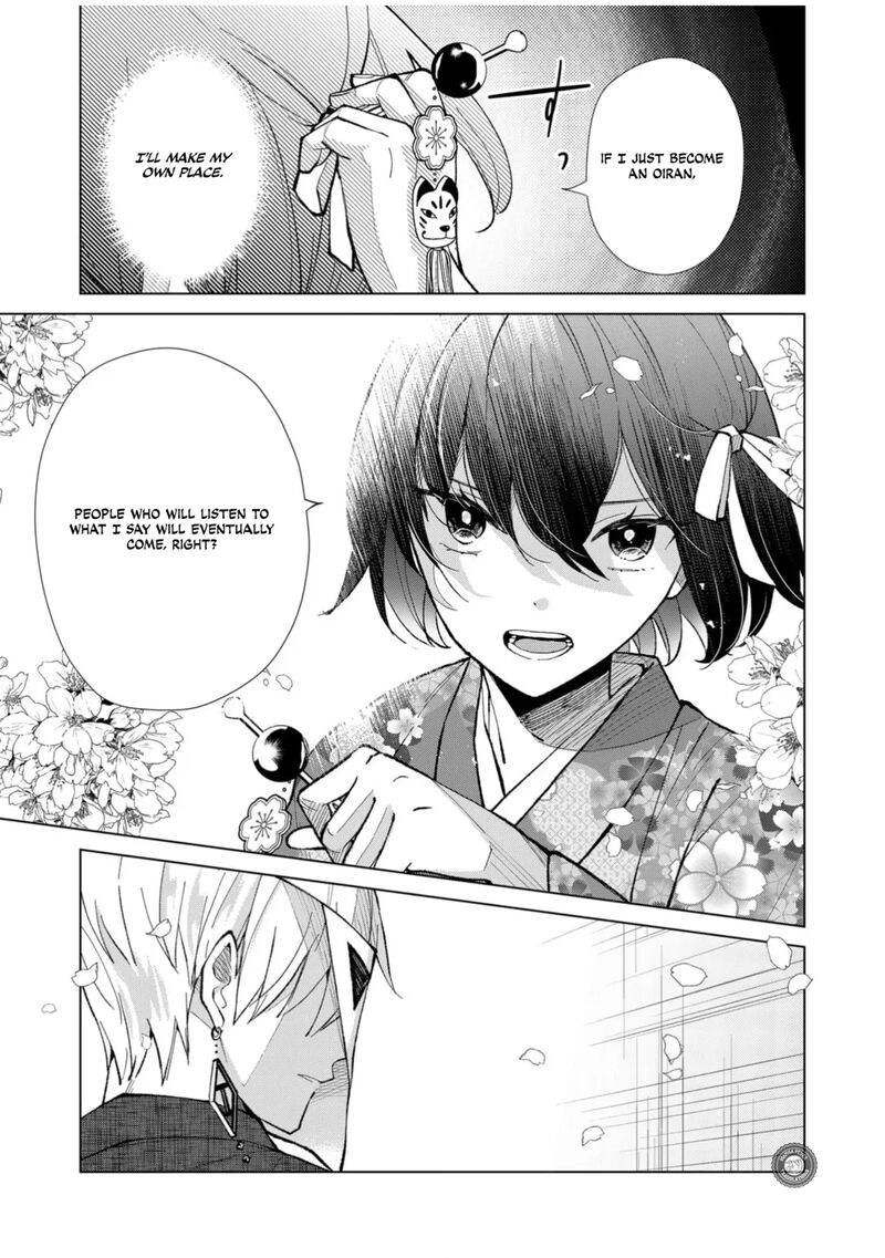 Minikui Yuukaku No Ko Chapter 57 Page 16
