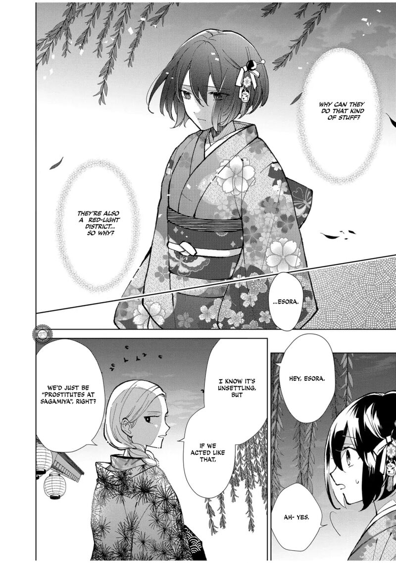 Minikui Yuukaku No Ko Chapter 57 Page 3