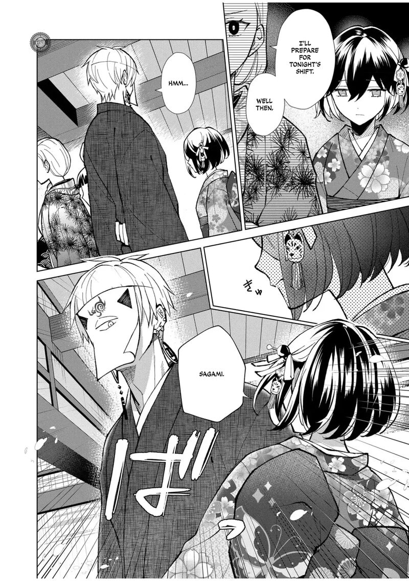 Minikui Yuukaku No Ko Chapter 57 Page 5