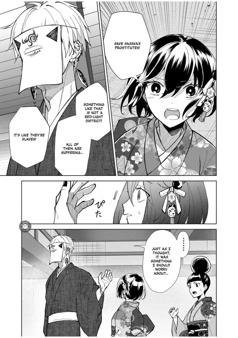 Minikui Yuukaku No Ko Chapter 57 Page 6