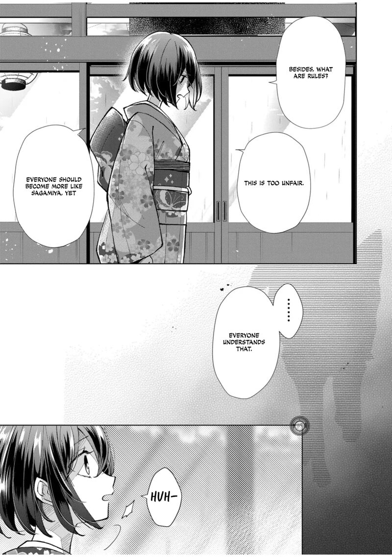 Minikui Yuukaku No Ko Chapter 57 Page 8