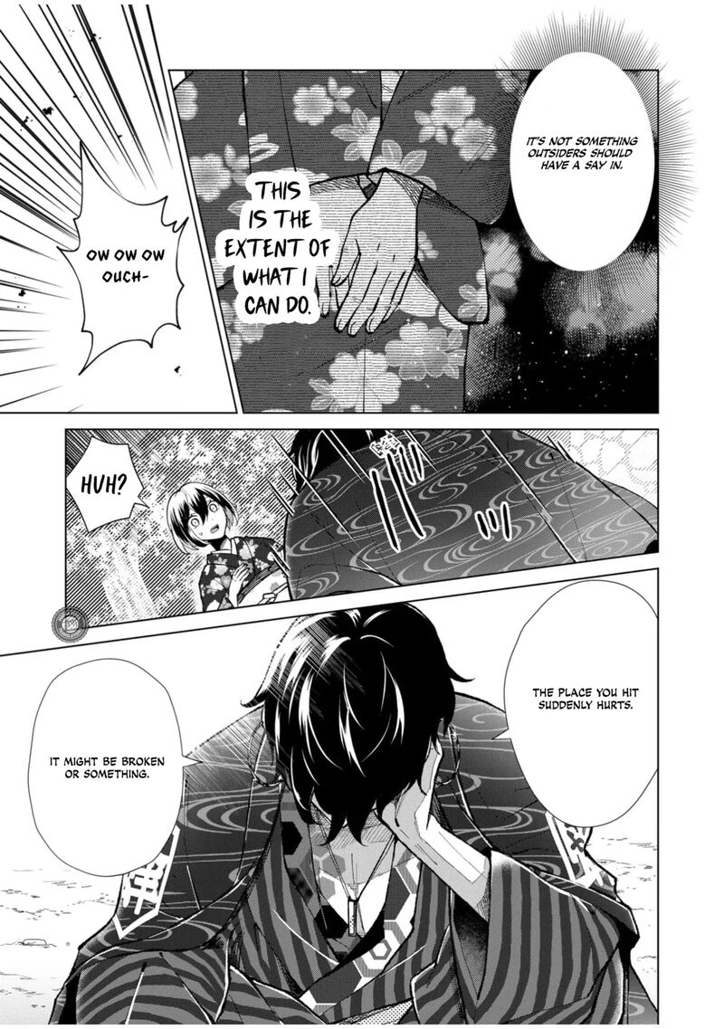 Minikui Yuukaku No Ko Chapter 58 Page 12
